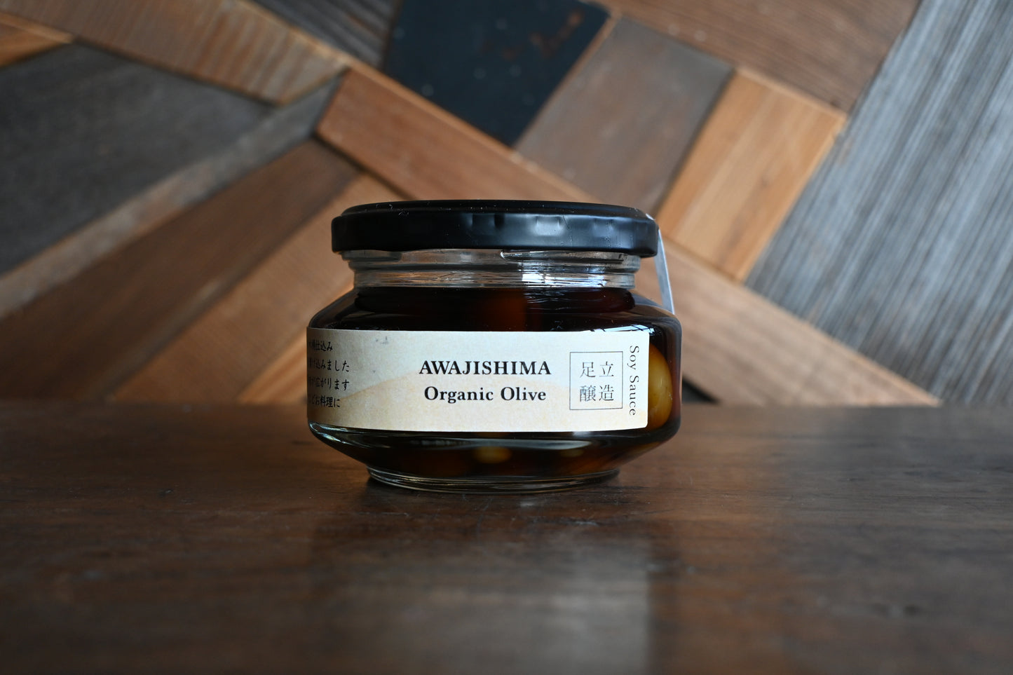 淡路島オーガニックオリーブの醤油漬け|ここだけの特別な味わい。ジュワッと沁み出る醤油の旨味
