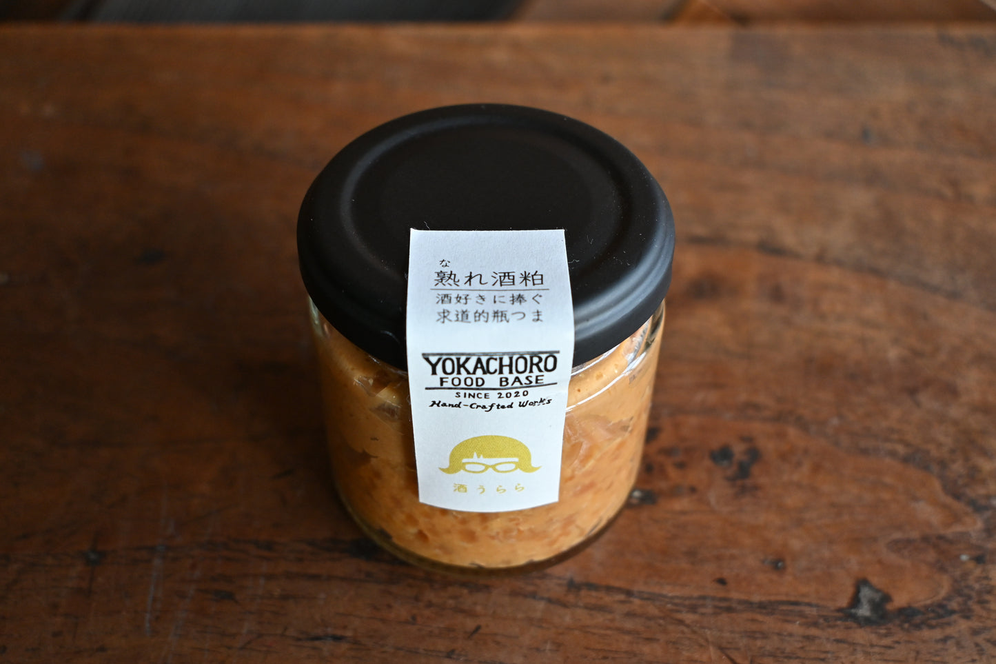 熟れ酒粕|酒好きに捧ぐ、求道的瓶つま