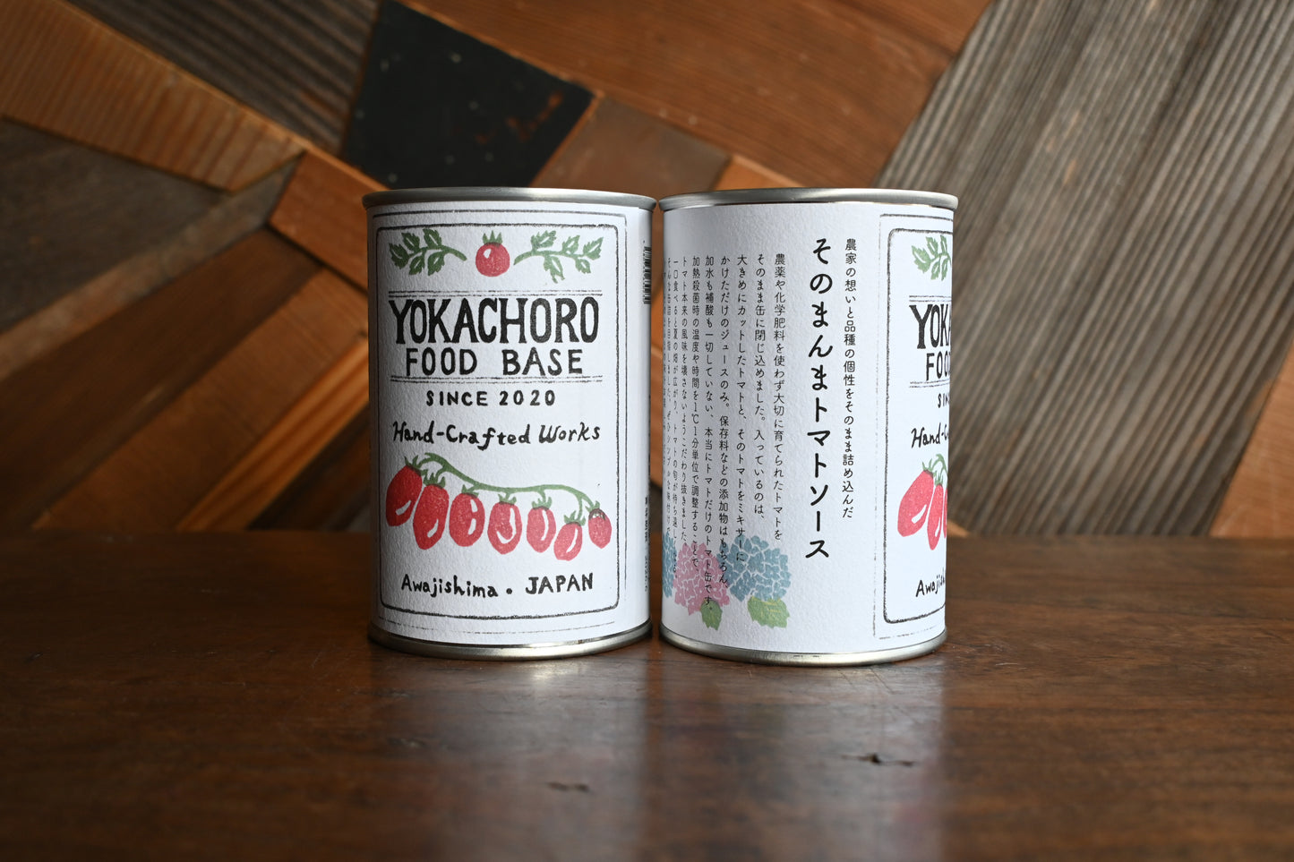 そのまんまトマトソース|パスタにかけるだけ オーガニックトマト100%