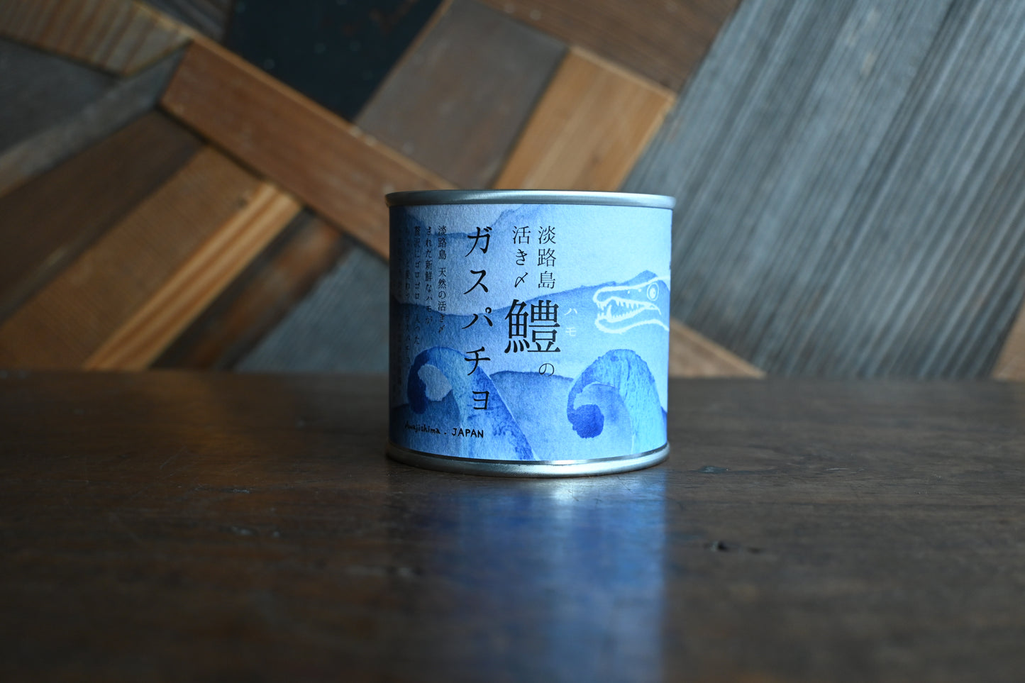 ハモのガスパチョ|淡路島 天然活き締め鱧