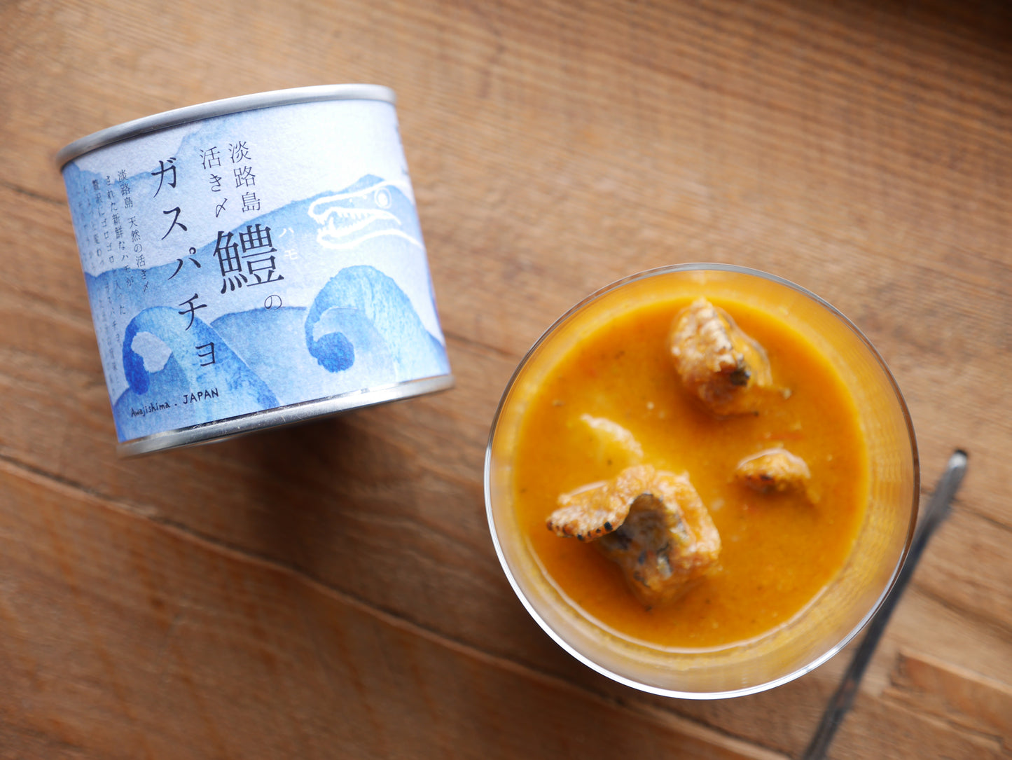 ハモのガスパチョ|淡路島 天然活き締め鱧