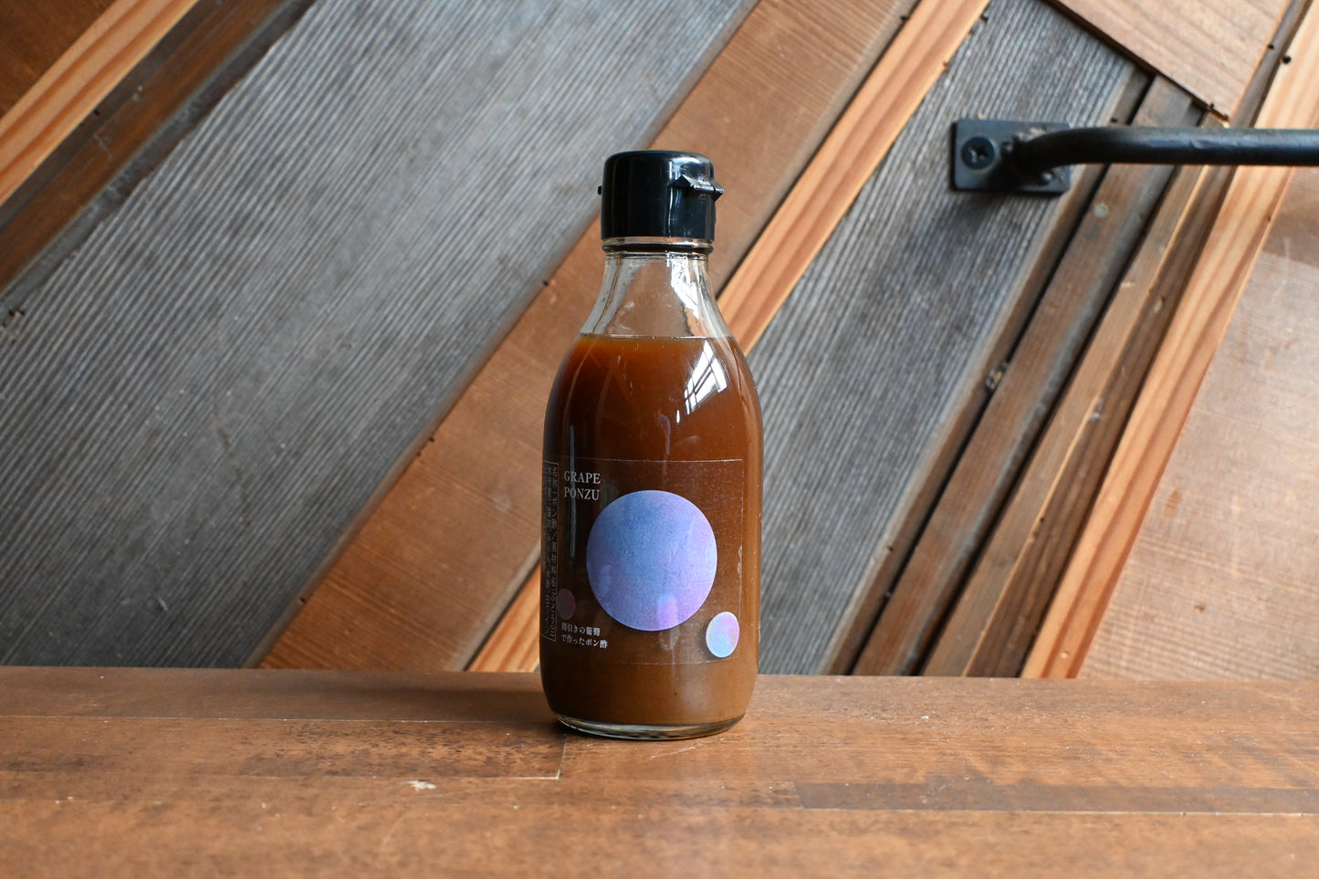 GRAPE PONZU|自然栽培 ワイン用葡萄で作る新感覚ポン酢