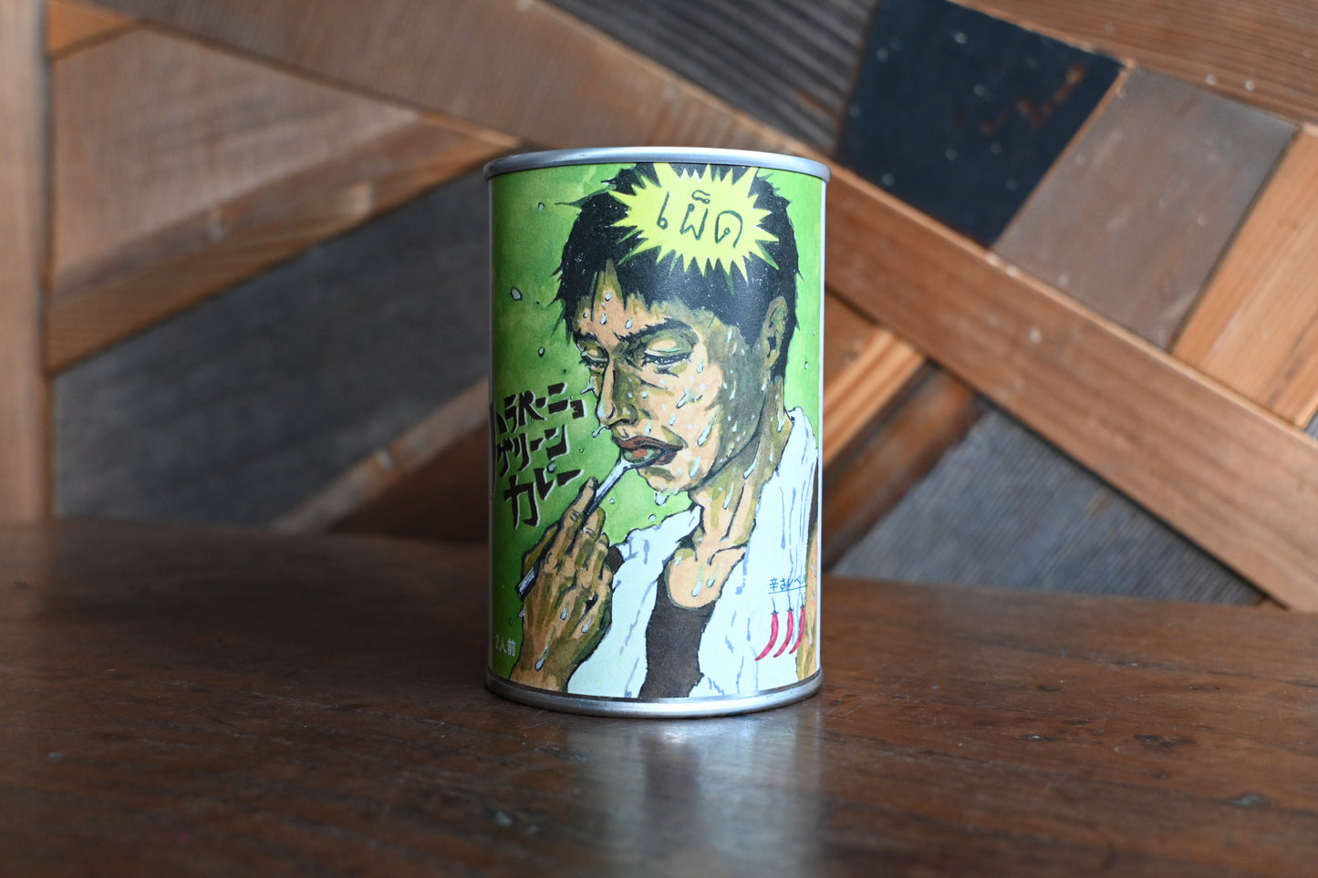 ハラペーニョグリーンカレー|自然飼育鶏 爽快旨辛 オーガニック