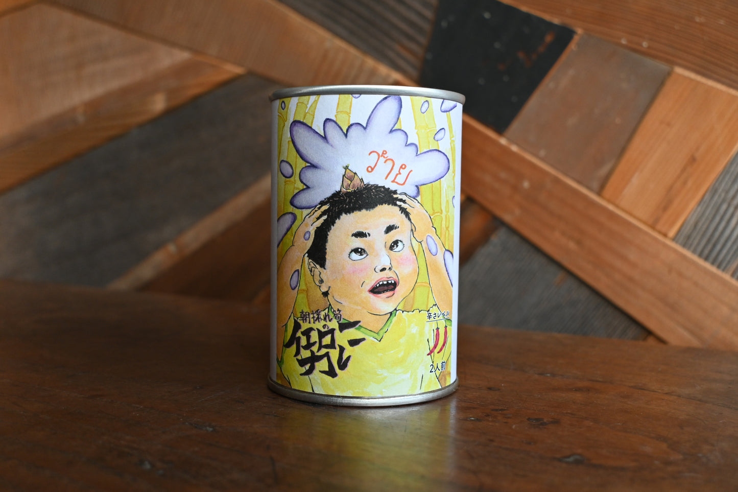 朝採れ筍のイエローカレー|ヴィーガン対応