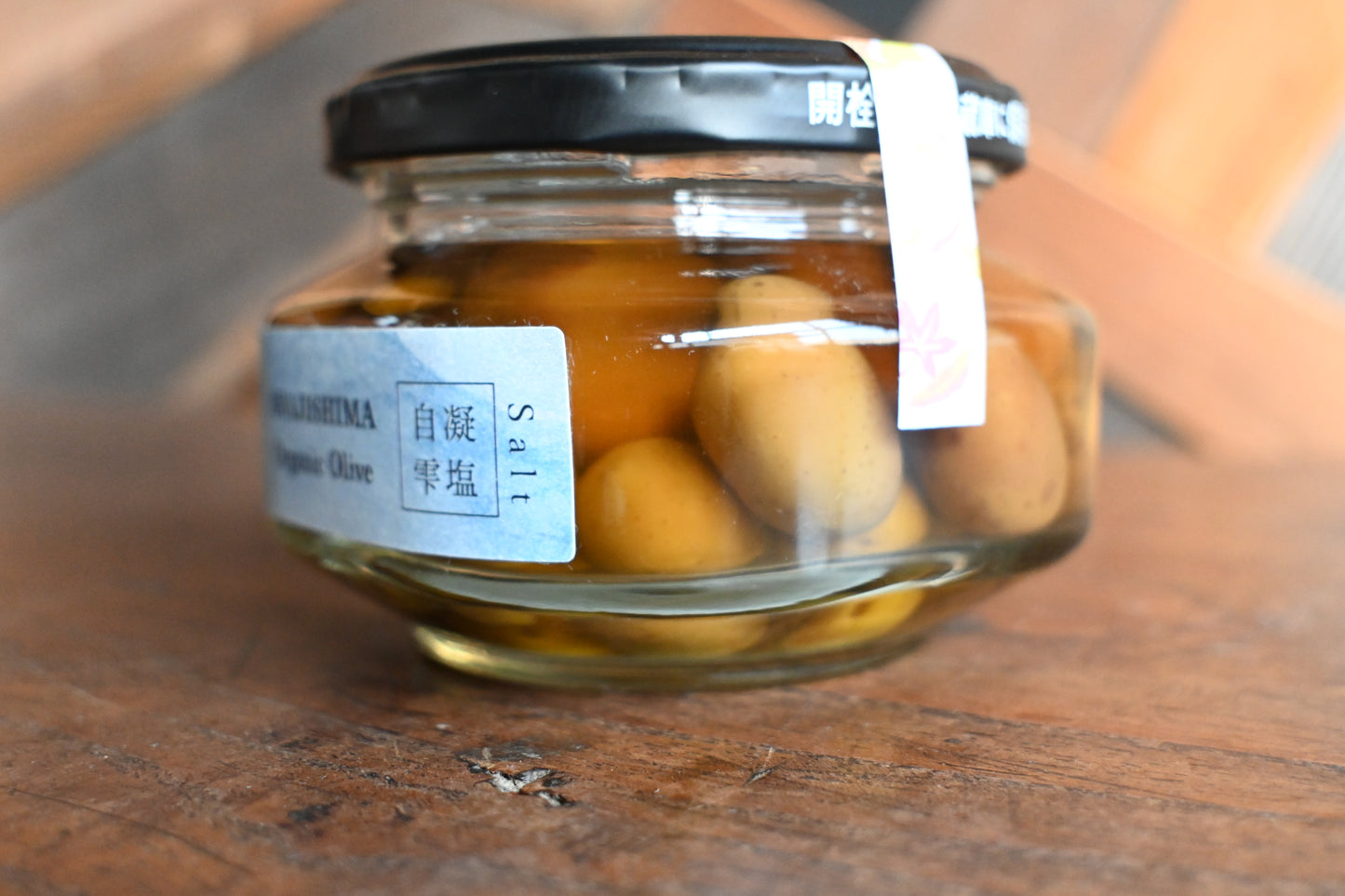 淡路島オーガニックオリーブの塩漬け｜化学薬品や保存料 一切不使用