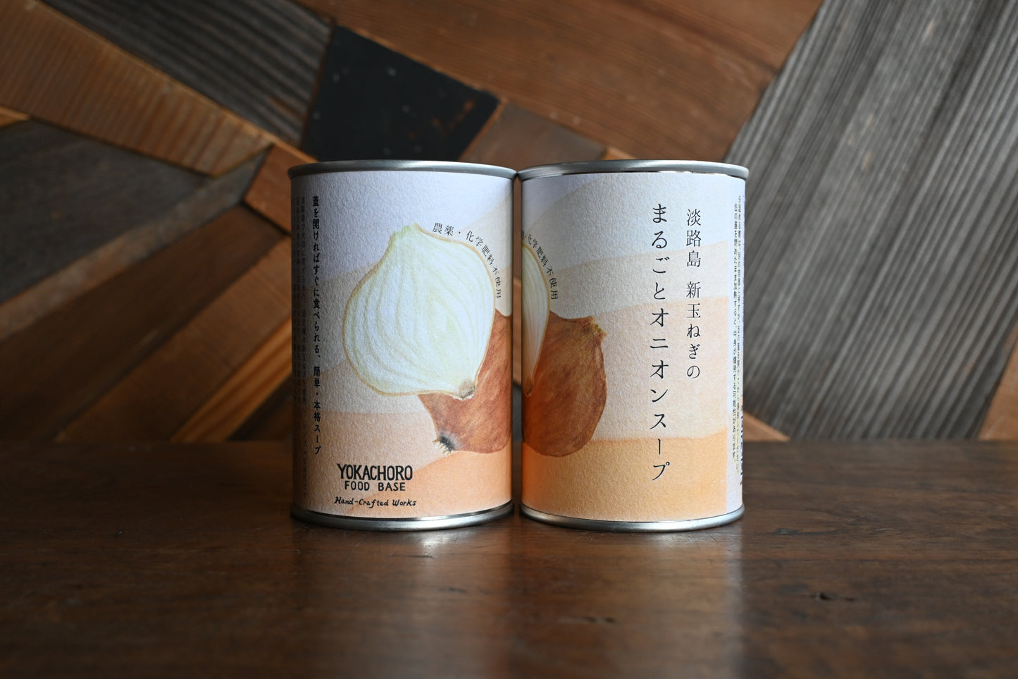 オニオンスープ缶｜淡路島 無農薬 新玉ねぎ