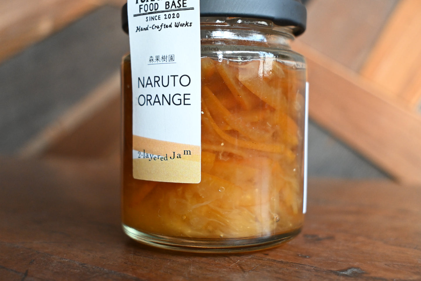 なるとオレンジのジャム