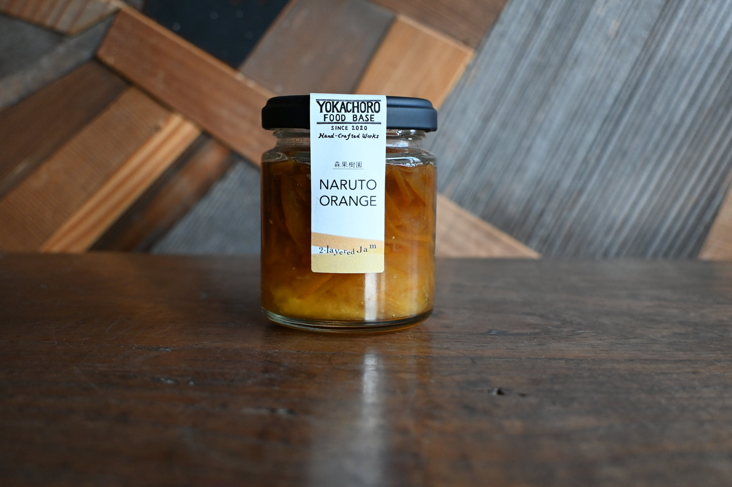 なるとオレンジのジャム