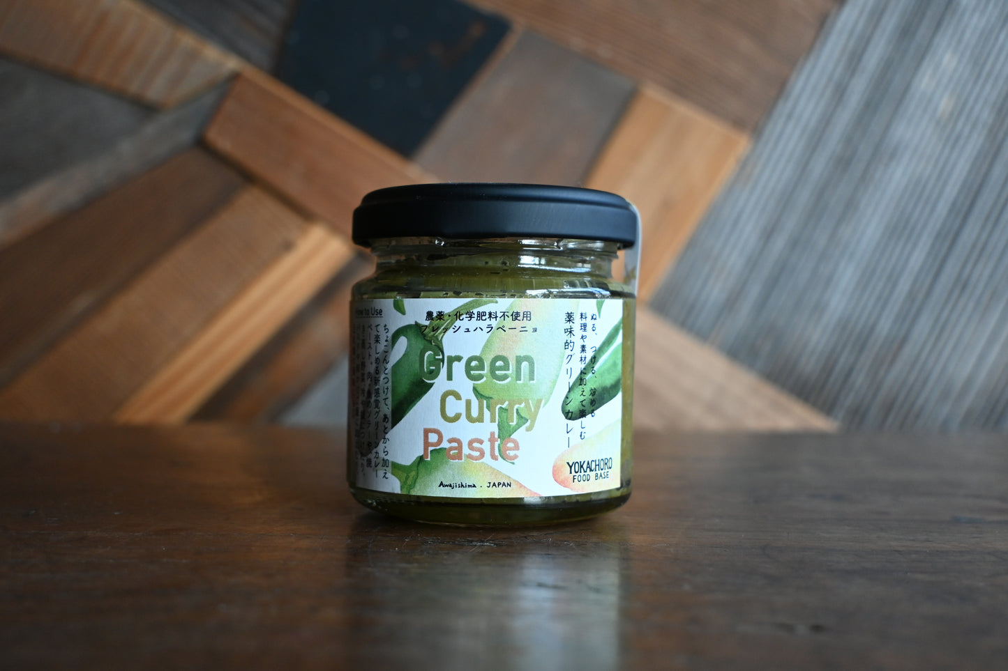 Green Curry Paste -薬味的グリーンカレー-