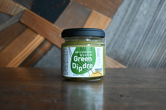 Green Dip Dre-玉ねぎの葉っぱの濃厚ドレ｜サンドイッチ、サラダ、魚介の和え物などに