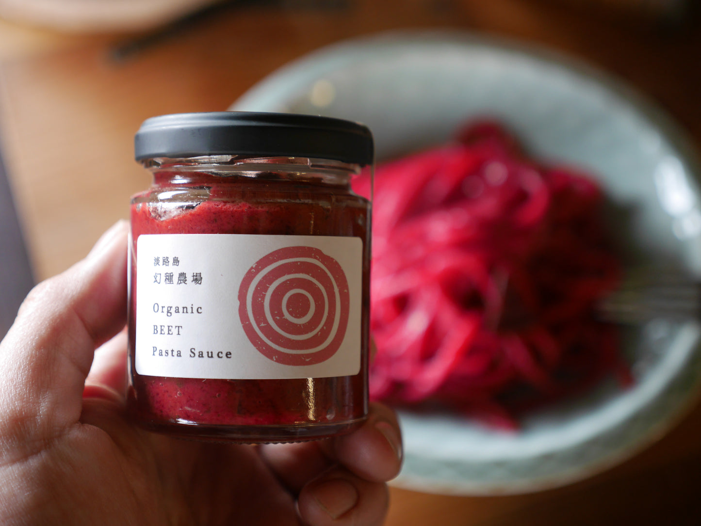 オーガニックビーツのパスタソース｜おうちで手軽に本格パスタ