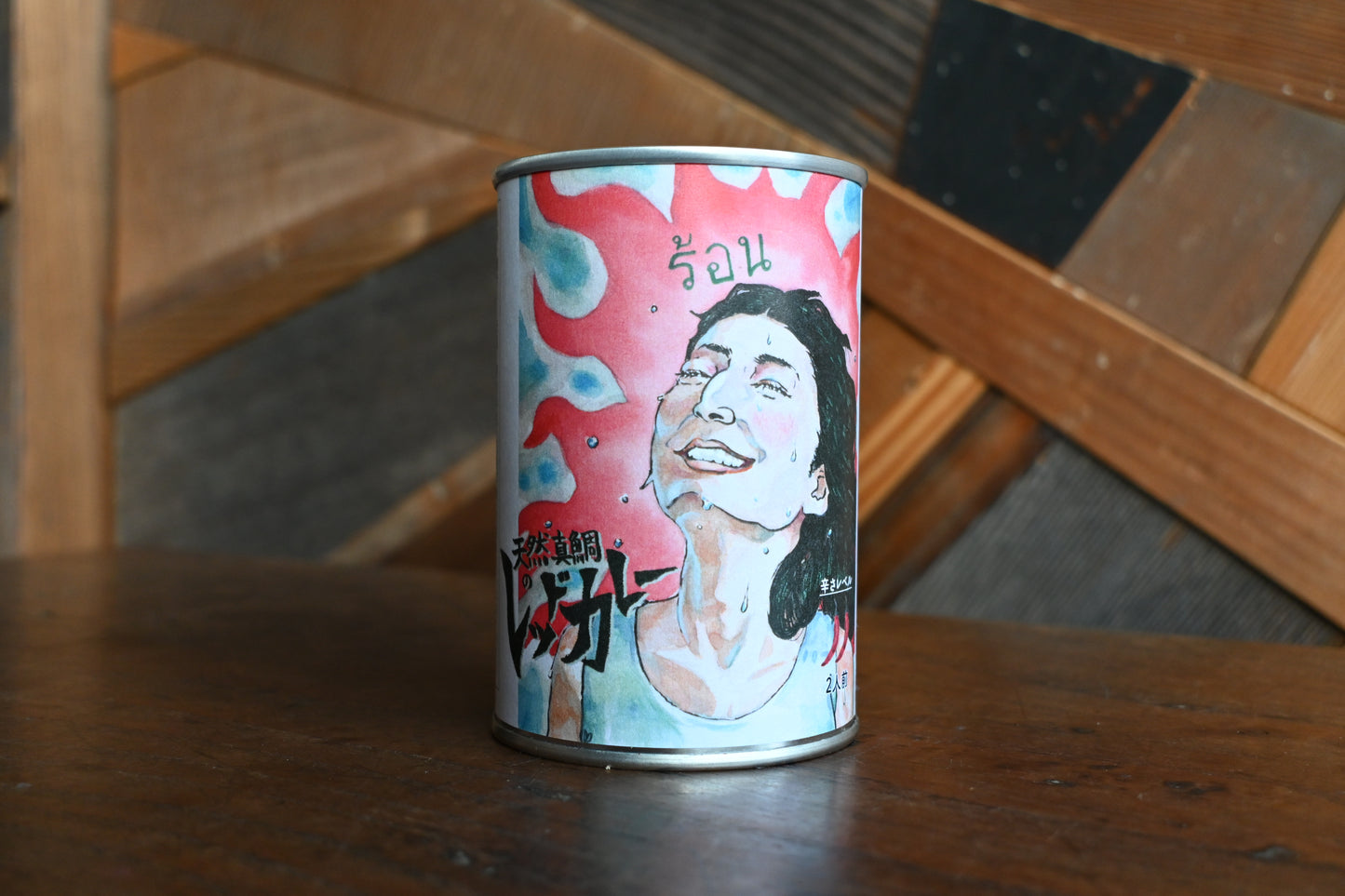 天然真鯛のレッドカレー｜活き締め 濃厚鯛出汁 スープカレー