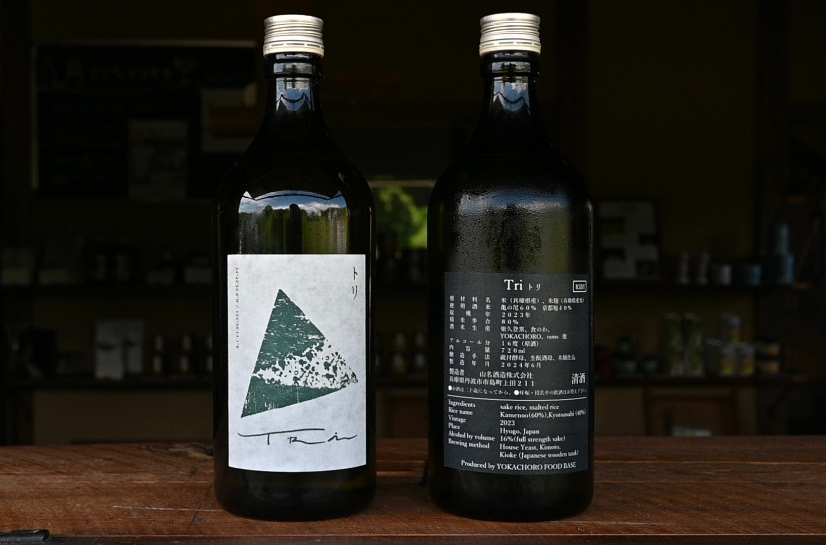 YOKACHOROの酒｜original-brews – YOKACHORO FOOD BASE